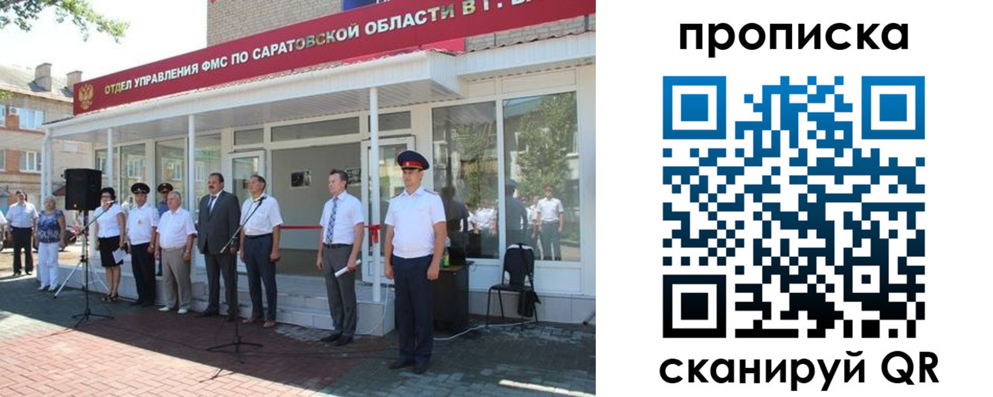 временная регистрация в квартире в Ивдели