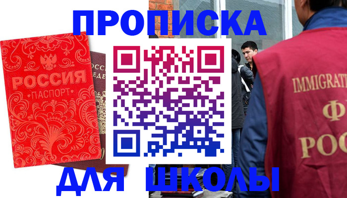 временная регистрация адрес в Ивдели